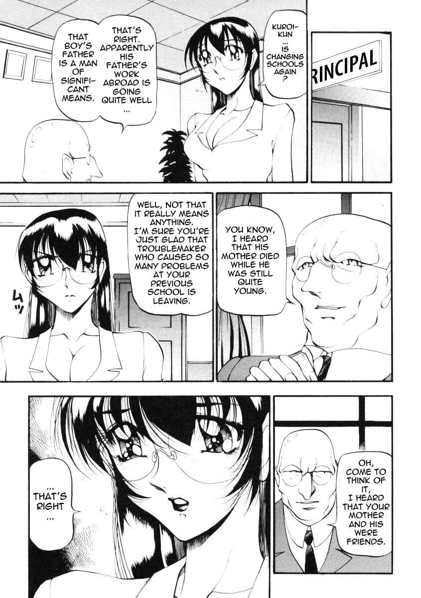 Wonderful Feeling Chapter 2000 Page 98